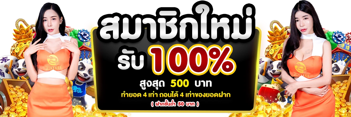 การใช้งานผ่านมือถือที่เป็นหัวใจของผู้เล่นยุคใหม่